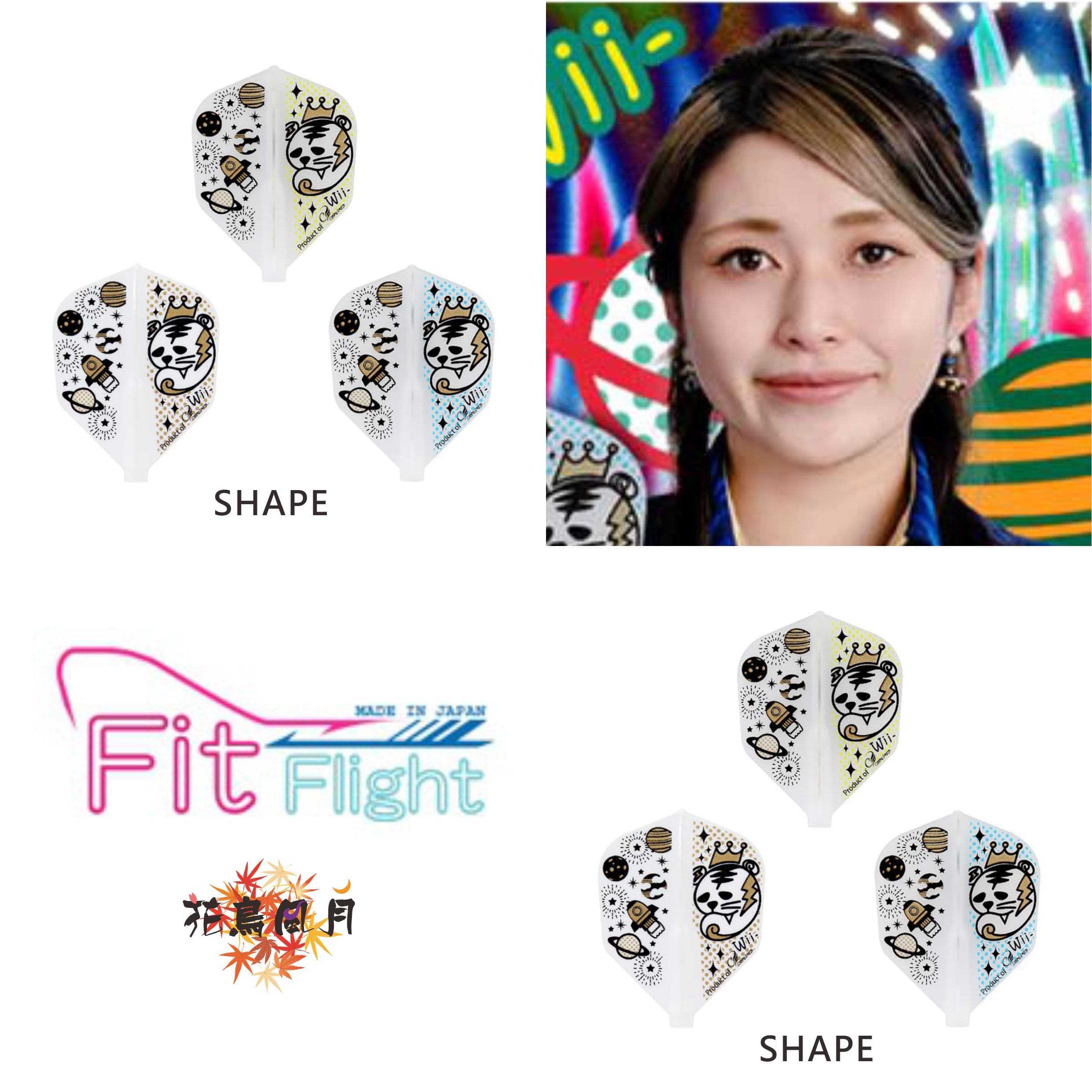 【Fit】Fit Flight x 大槻美保 [Shape]