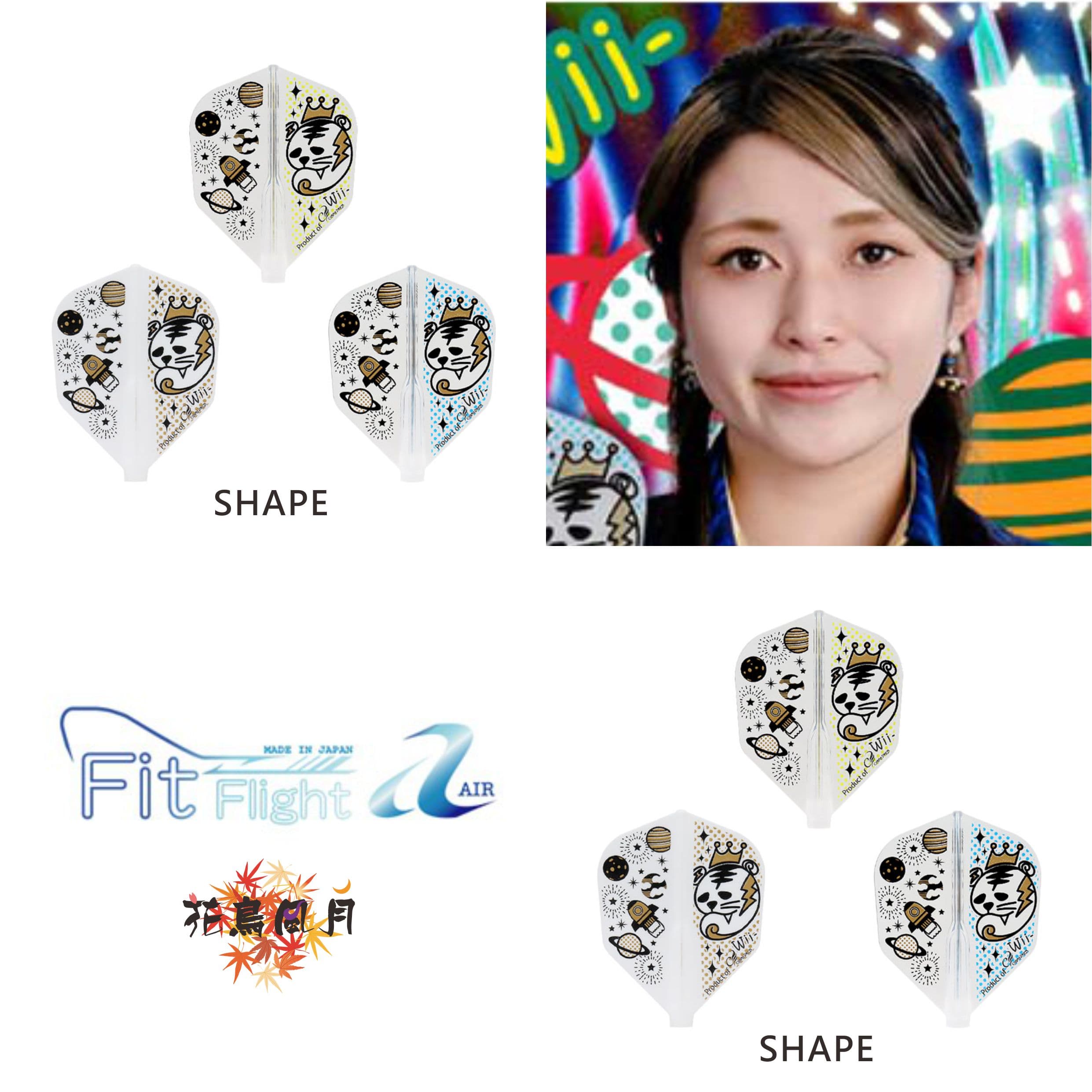 【Fit】Fit Flight AIR x 大槻美保 [Shape]