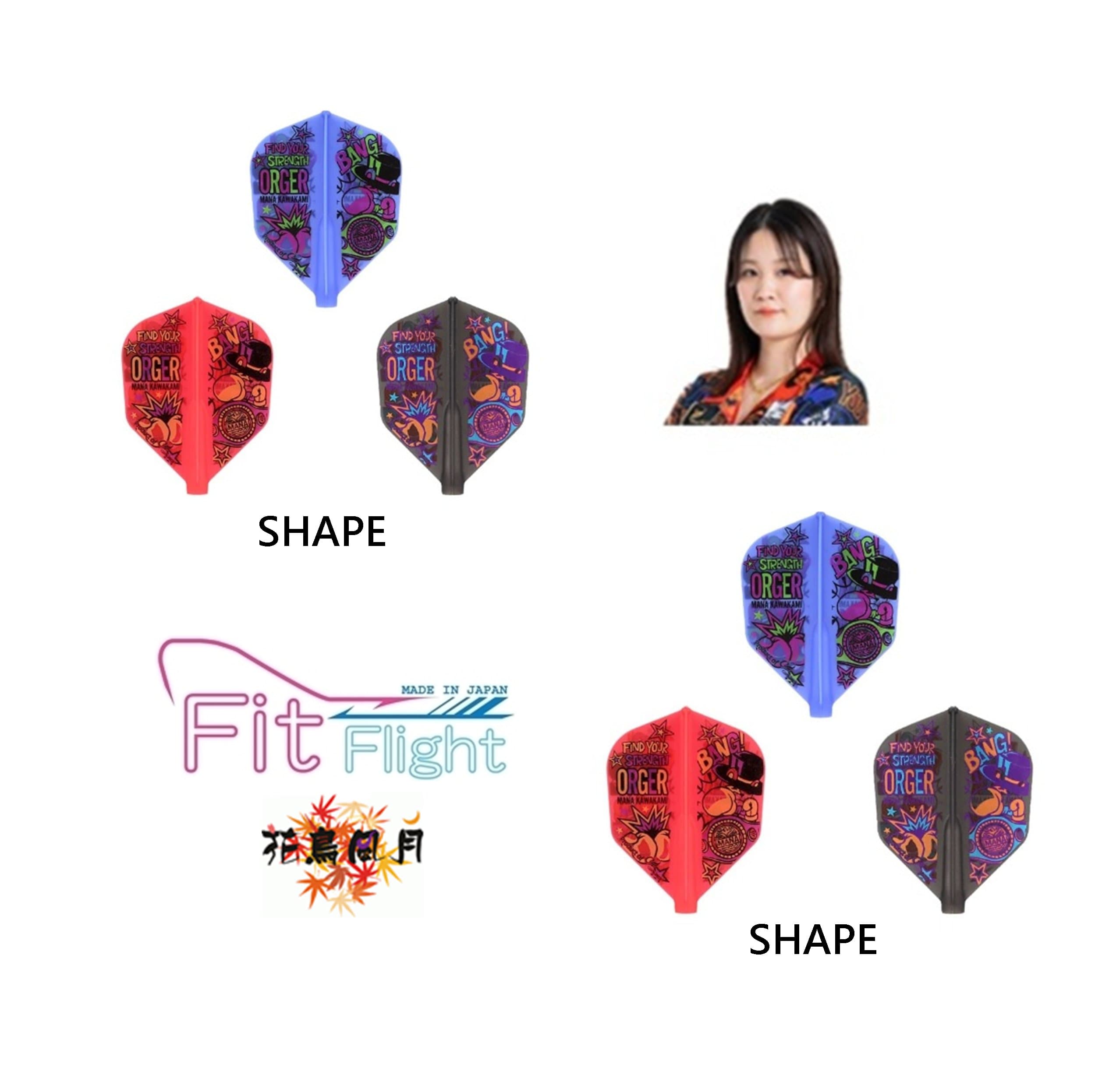 【Fit】Fit Flight × DH × 川上真奈 4 [Shape]
