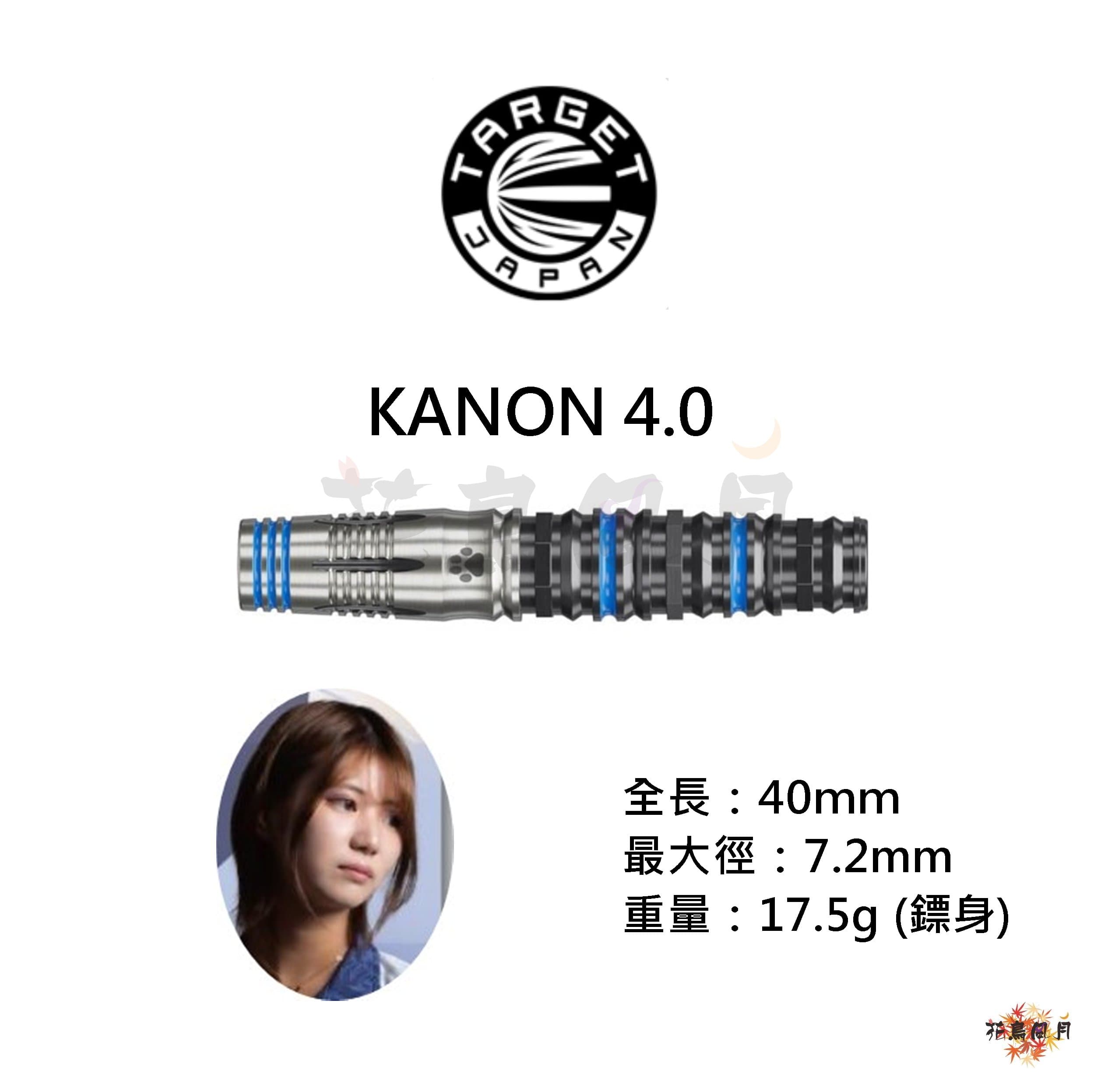 【TARGET】2BA CHARM Series KANON 4.0 平野愛依里