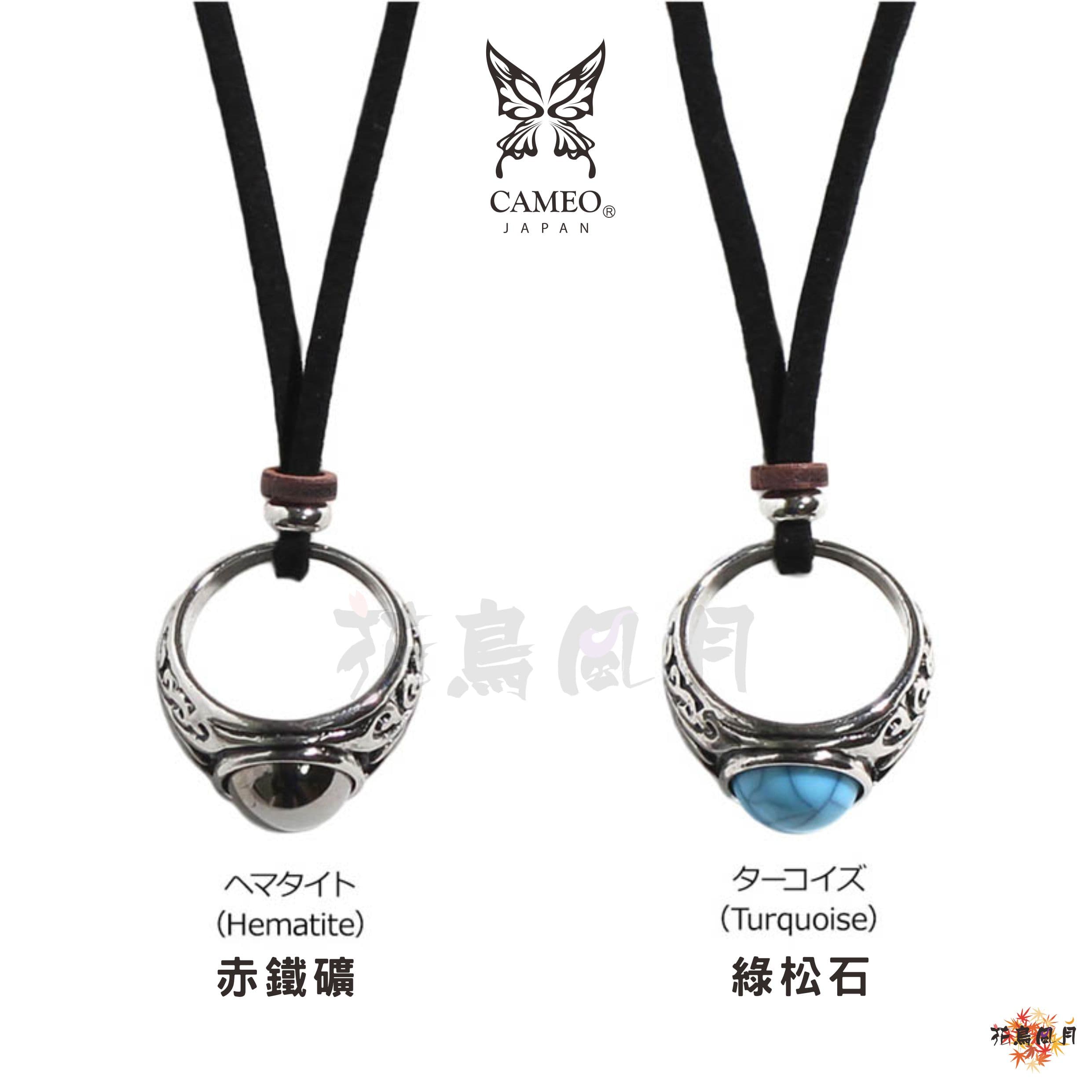 【CAMEO】GODSEND DARTS HOLDER [Turquoise(bl)]