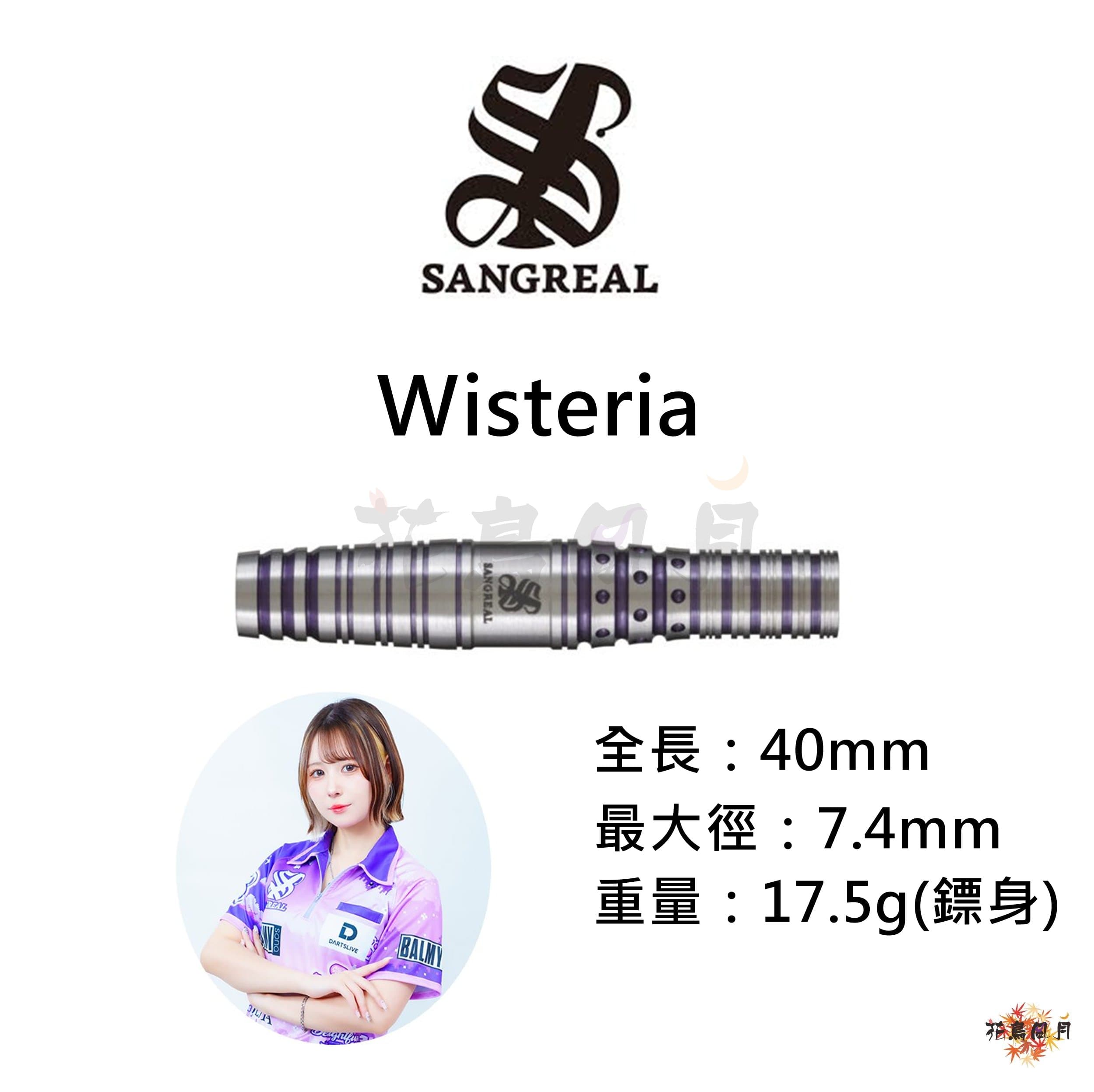 【SANGREAL】2BA Wisteria 江口梨世美