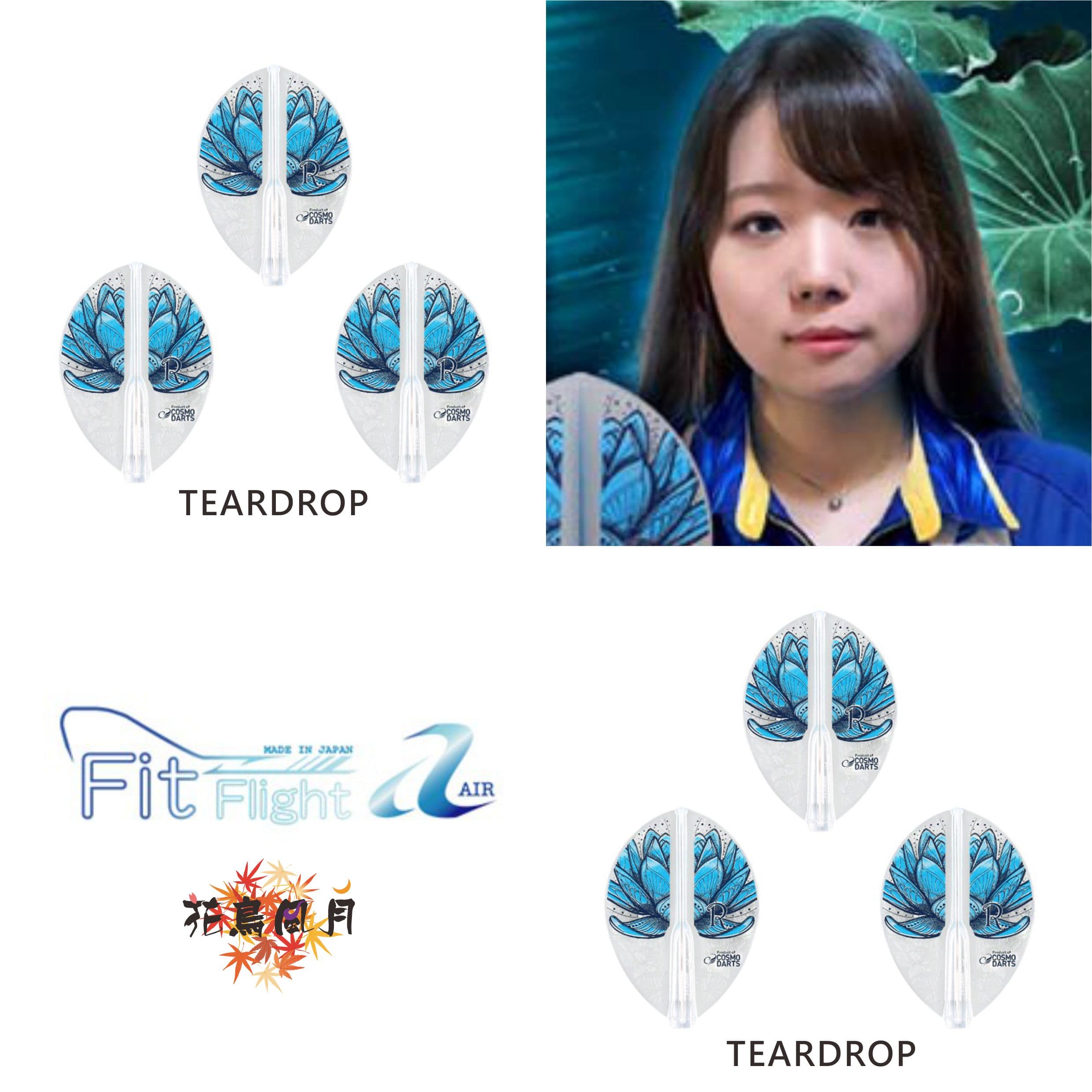 【Fit】Fit Flight AIR x 鎌田恋 [Teardrop]