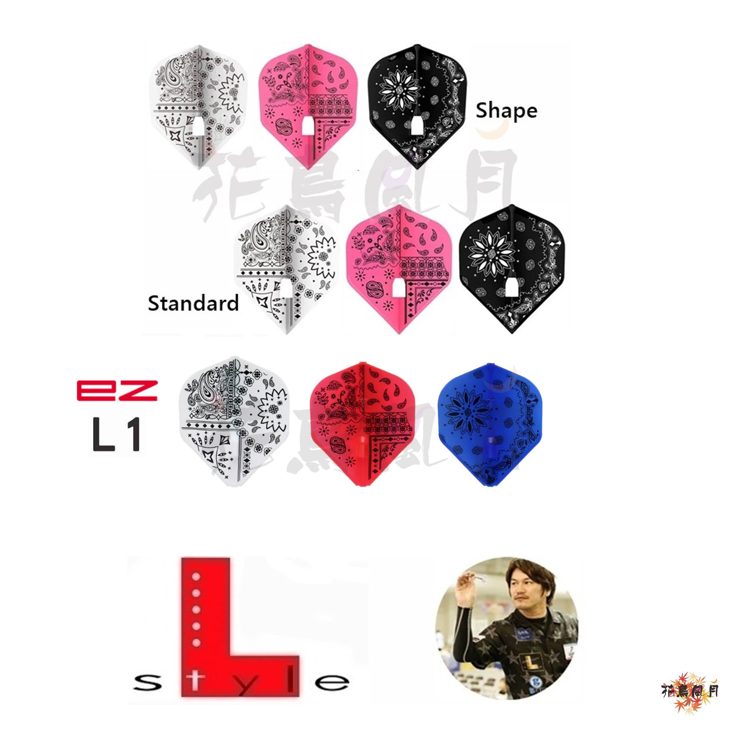 【L-style】 Flight L x 黒川智成 ver1