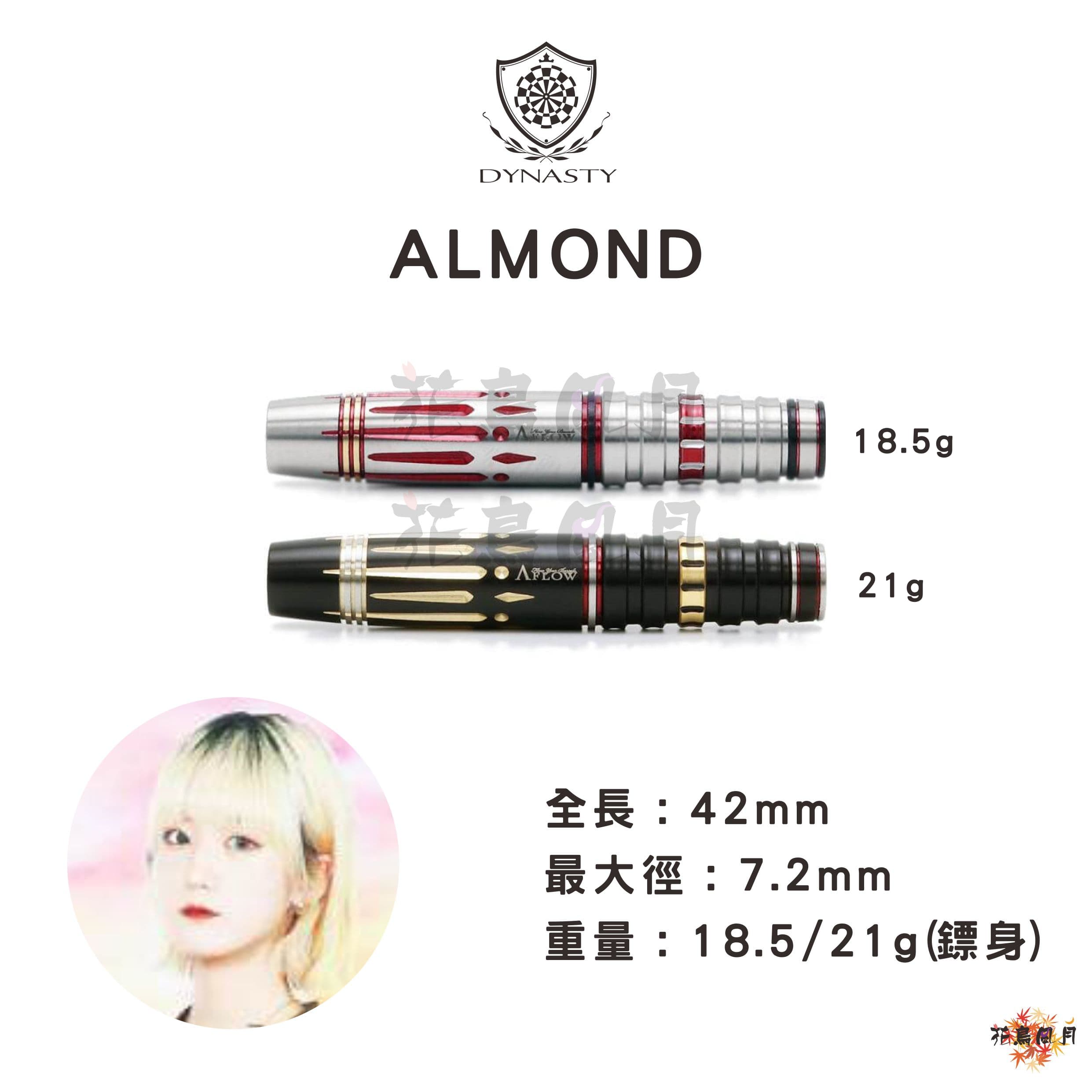 【DYNASTY】2BA BLACK LINE ALMOND 阿嘉紗香