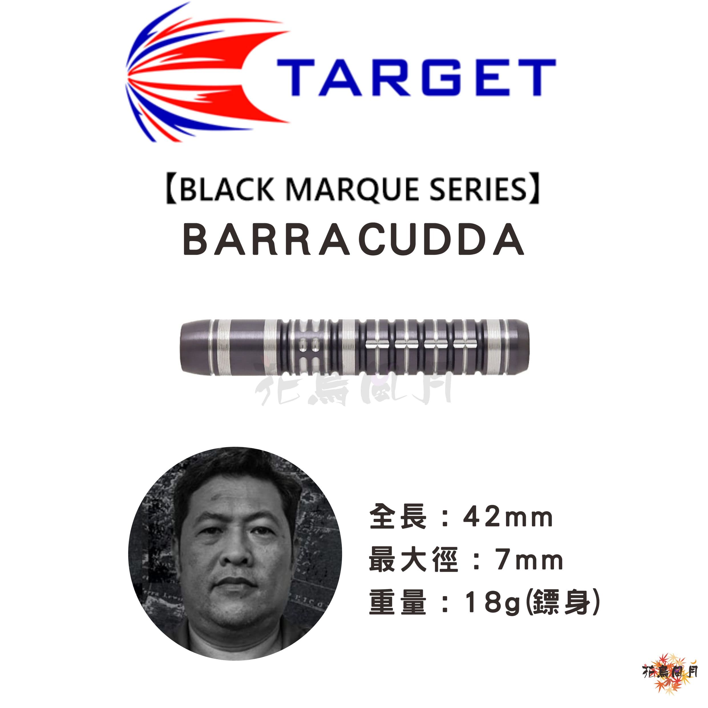 【TARGET】BLACK MARQUE Series BARRACUDDA