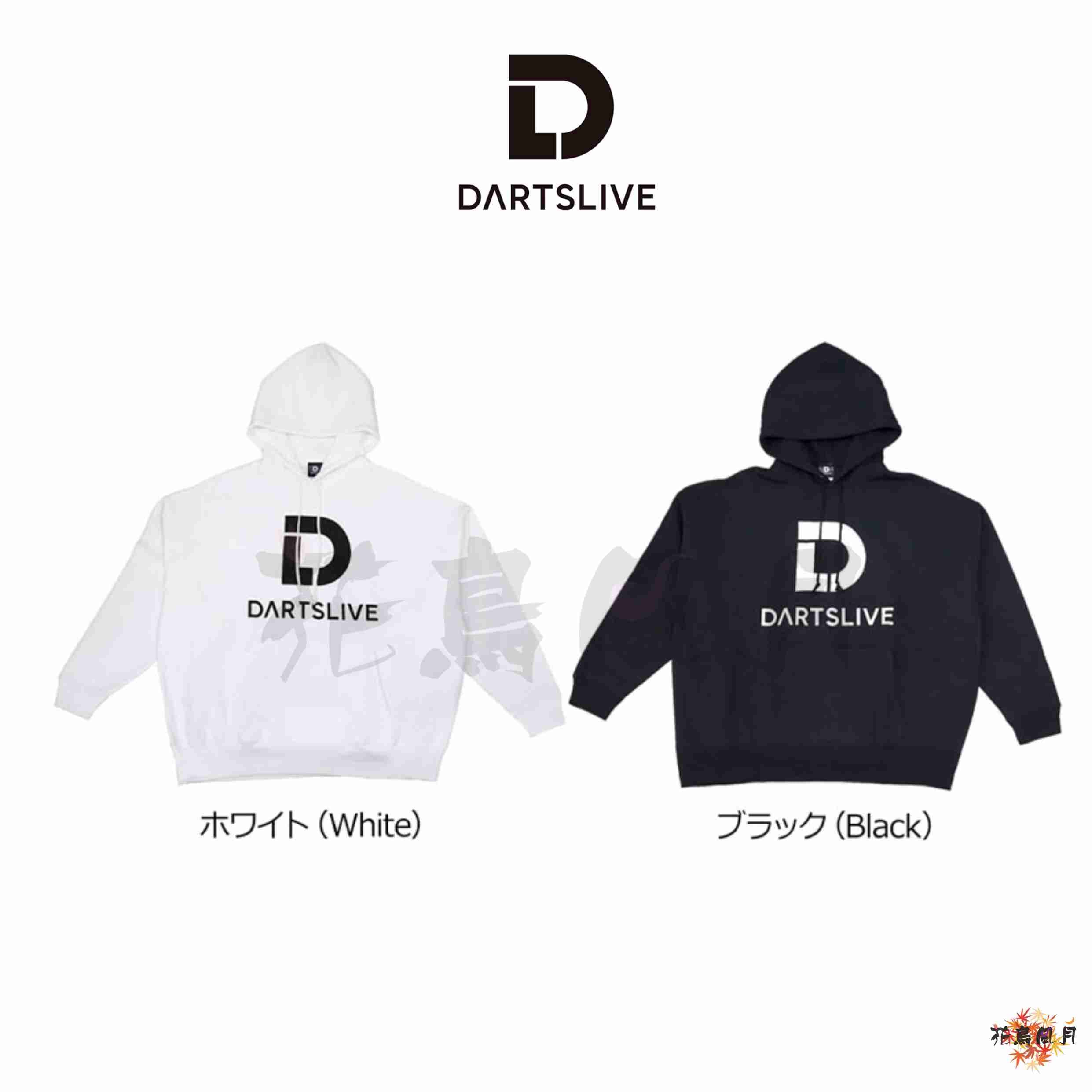 【DARTSLIVE】DARTSLIVE Hoodie 連帽衛衣 [Black]