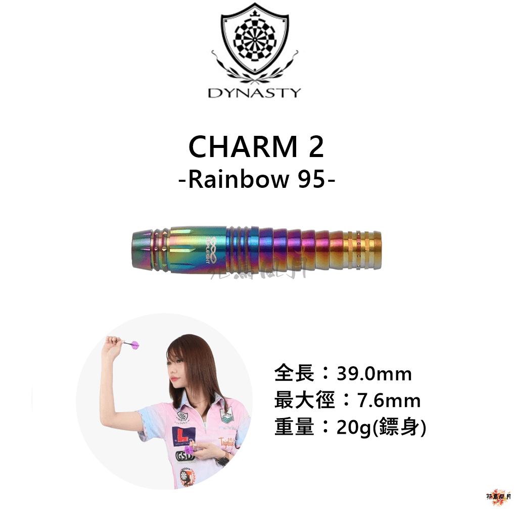 【DYNASTY x Triple 8】2BA CHARM 2 Rainbow95 武山郁子