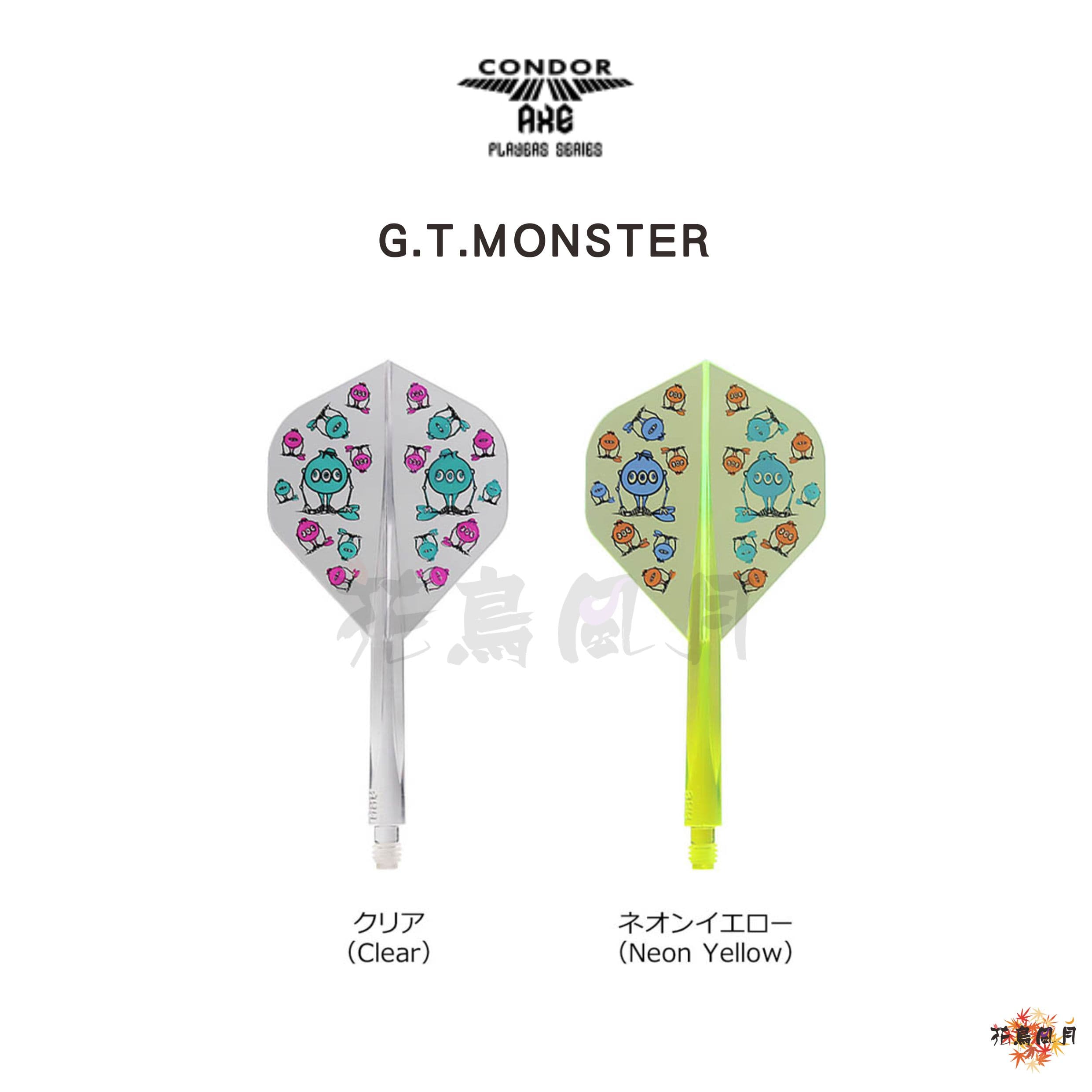 【CONDOR】AXE G.T.MONSTER 後藤智弥