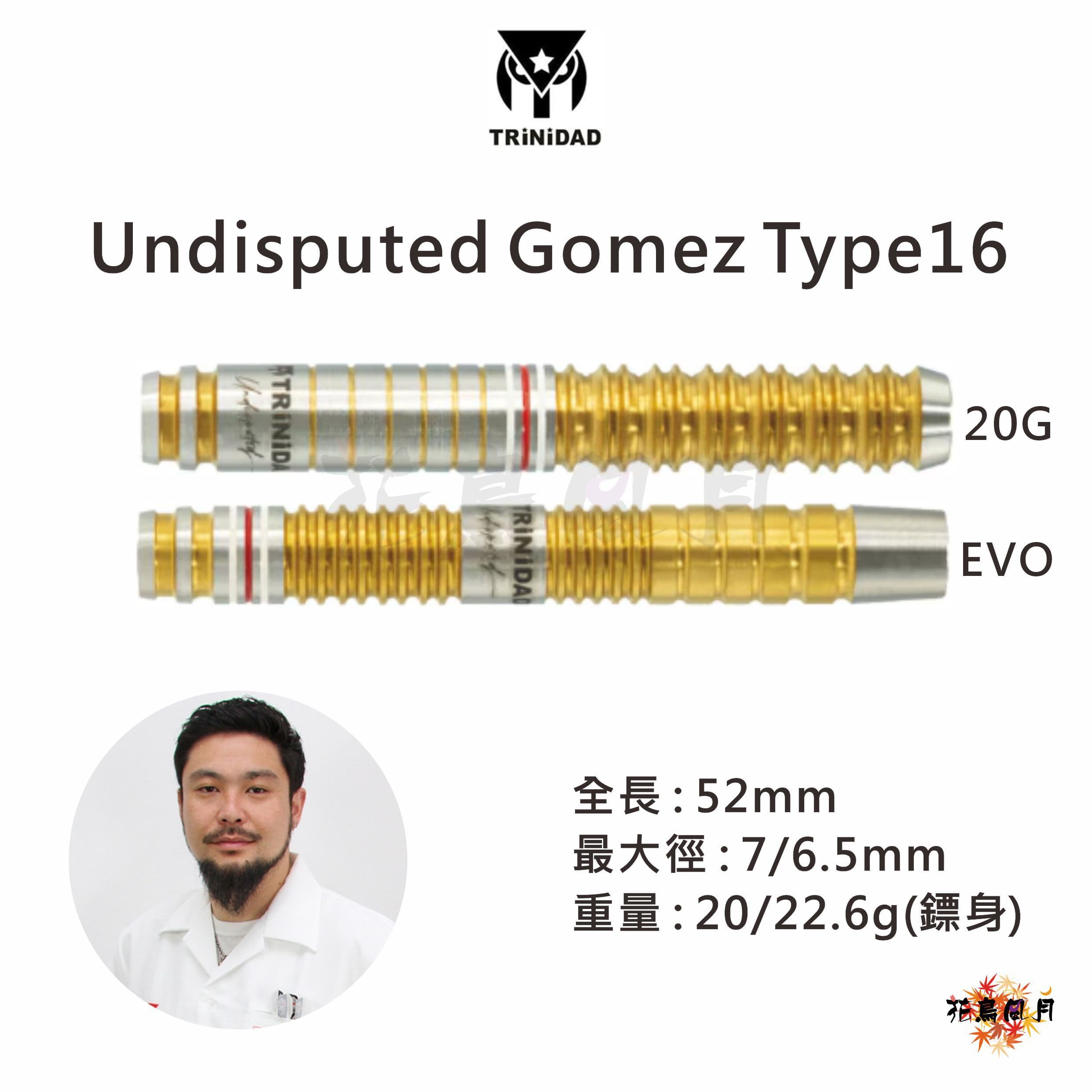 【TRiNiDAD】Gomez16 20G / EVO 山田勇樹