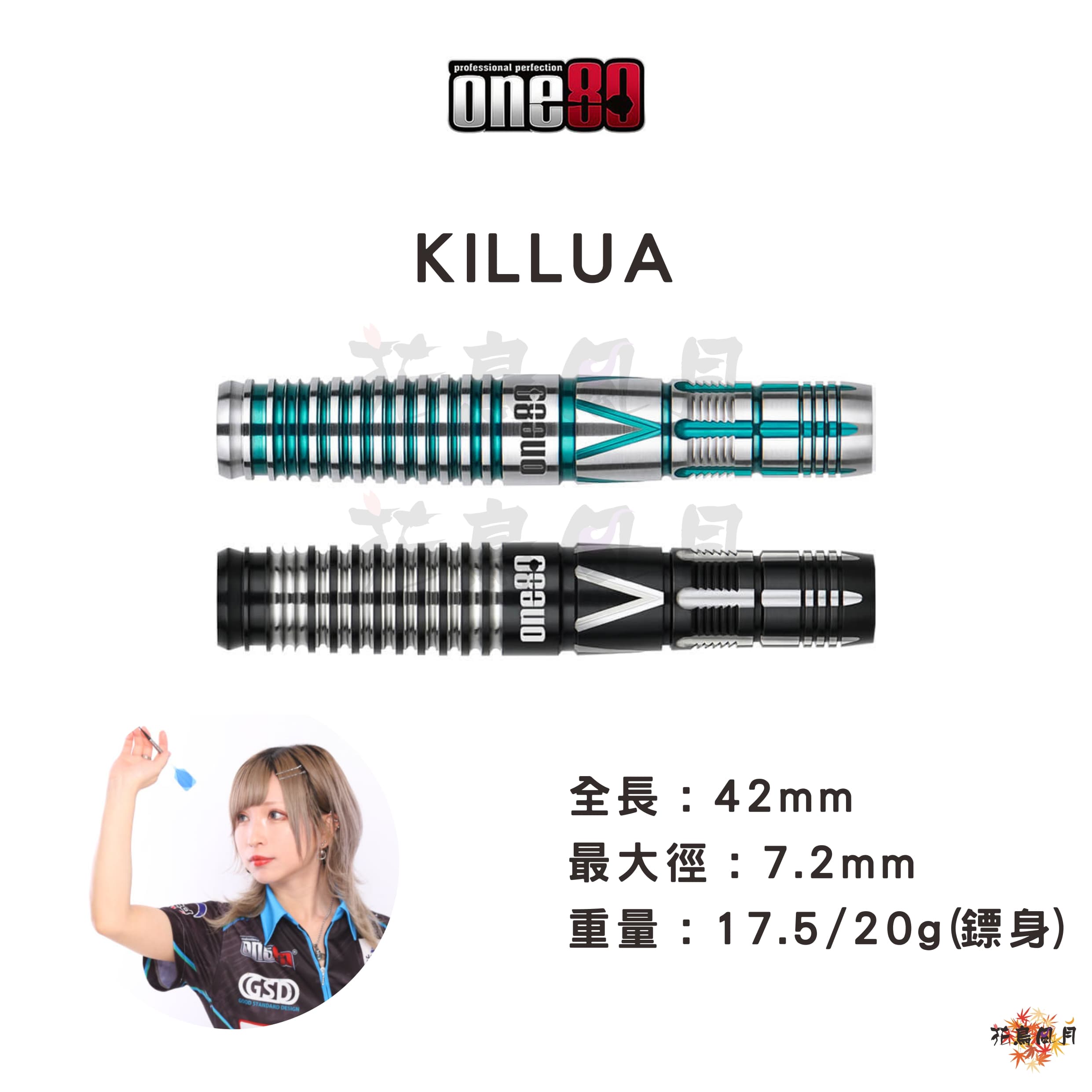 【one80】2BA KILLUA YukiOnodera 小野寺由貴