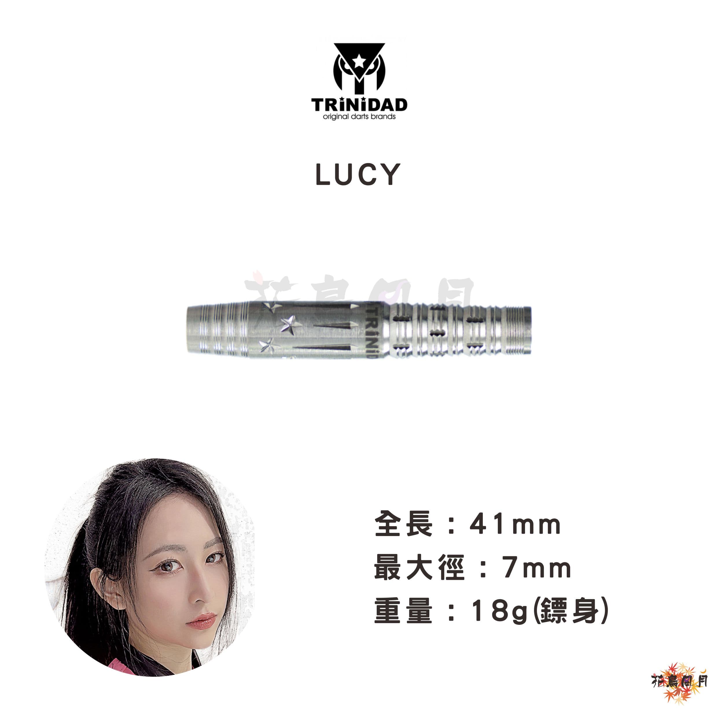 【TRiNiDAD】2BA LUCY