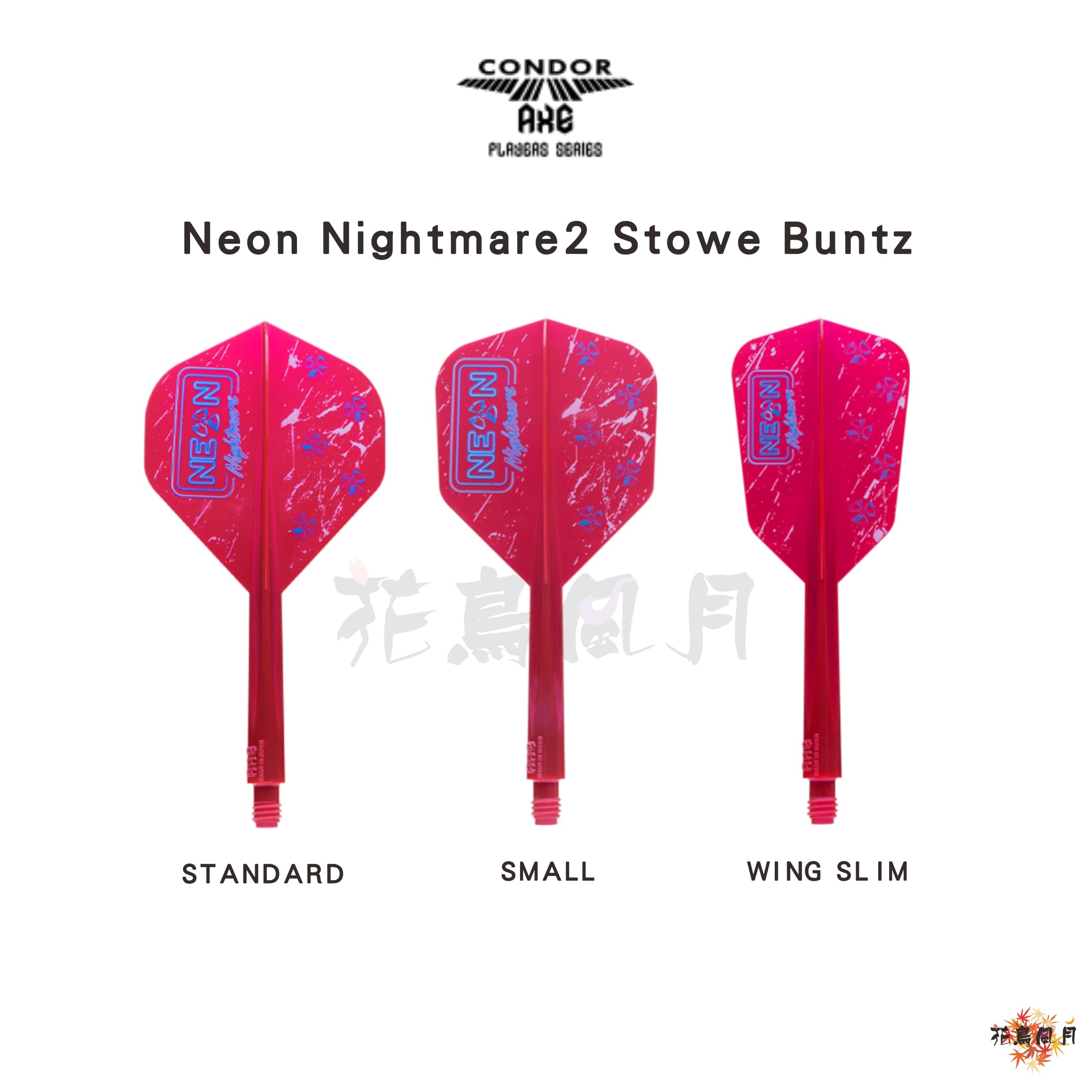 【CONDOR】AXE Nightmare2 Stowe Buntz