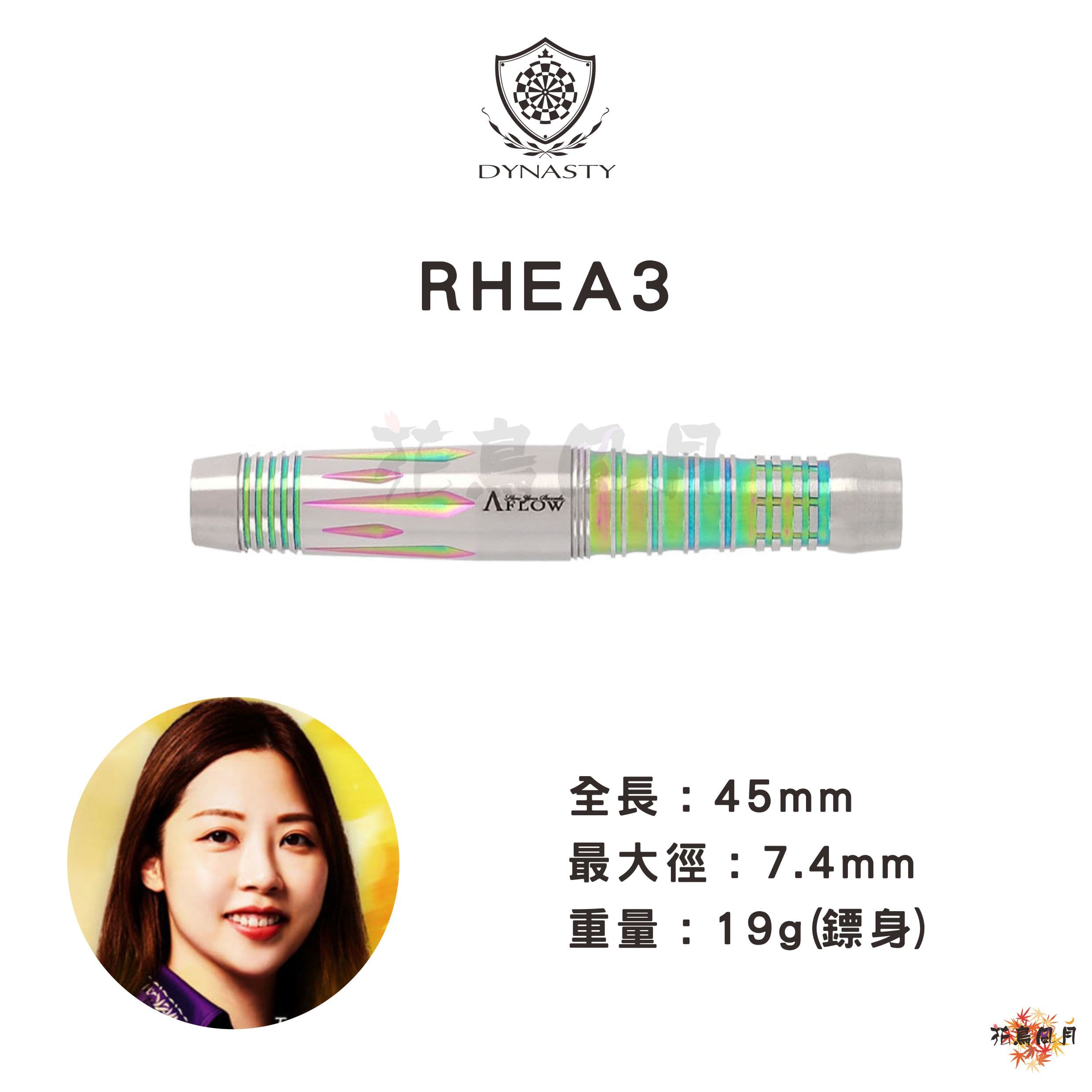 【DYNASTY】2BA  BLACK LINE RHEA 3 Kim Areum