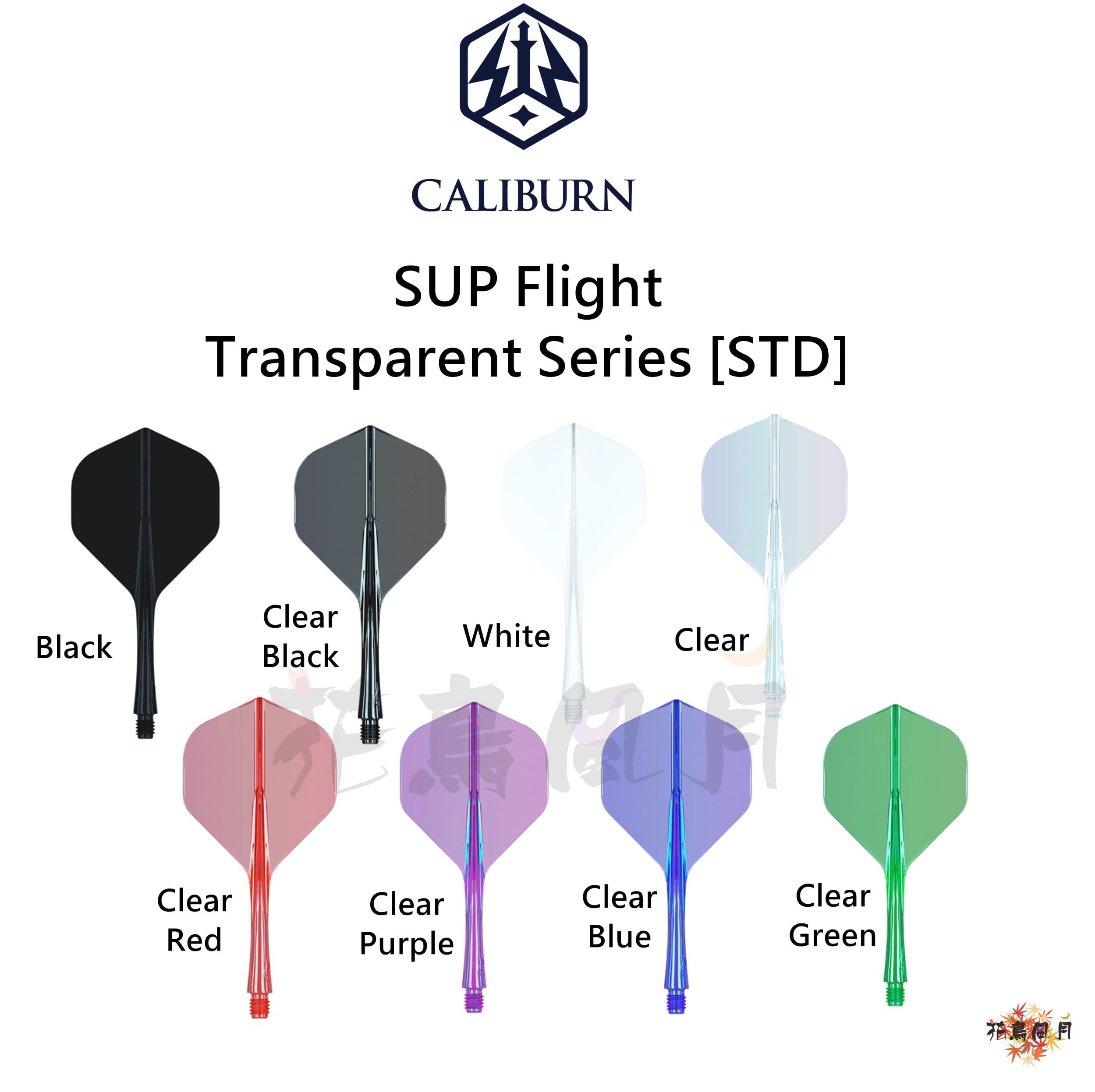 【CALIBURN】SUP Flight 透明系列 [Std]