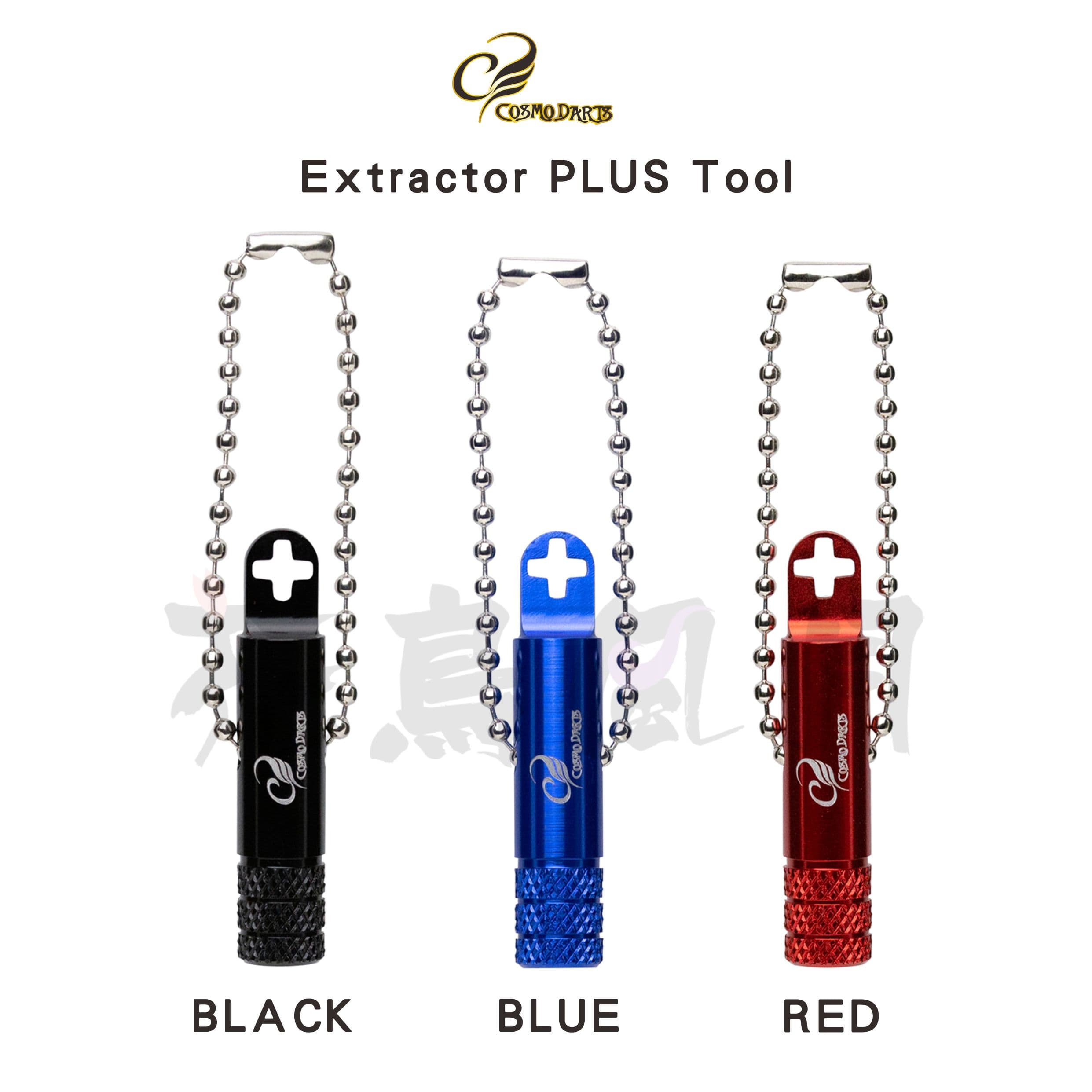 【COSMO】Extractor PLUS Tool [Black]