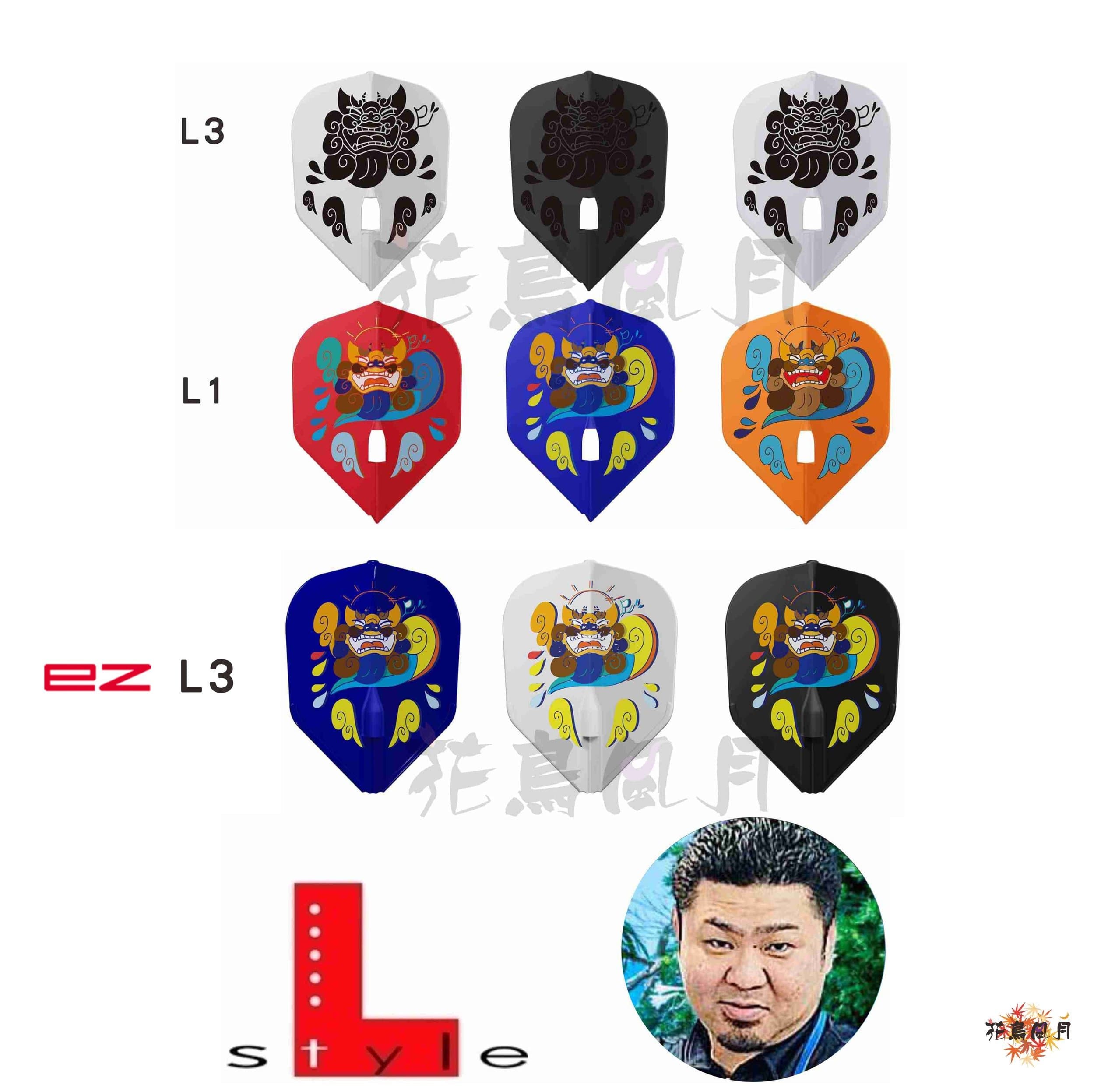 【L-style】 Flight L x 上里徹弥 ver1