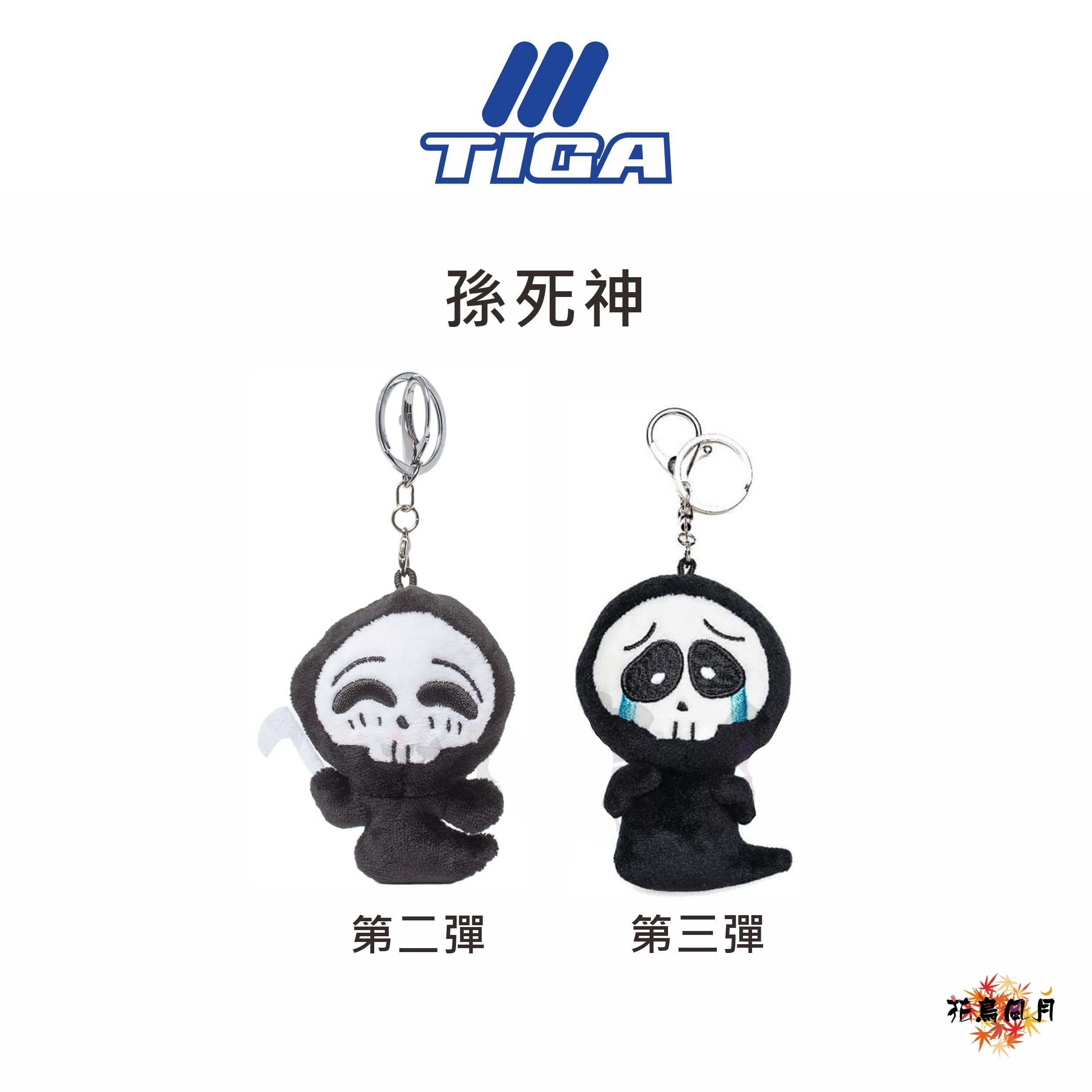 【TIGA】坂口優希恵 孫死神ぬいぐるみ