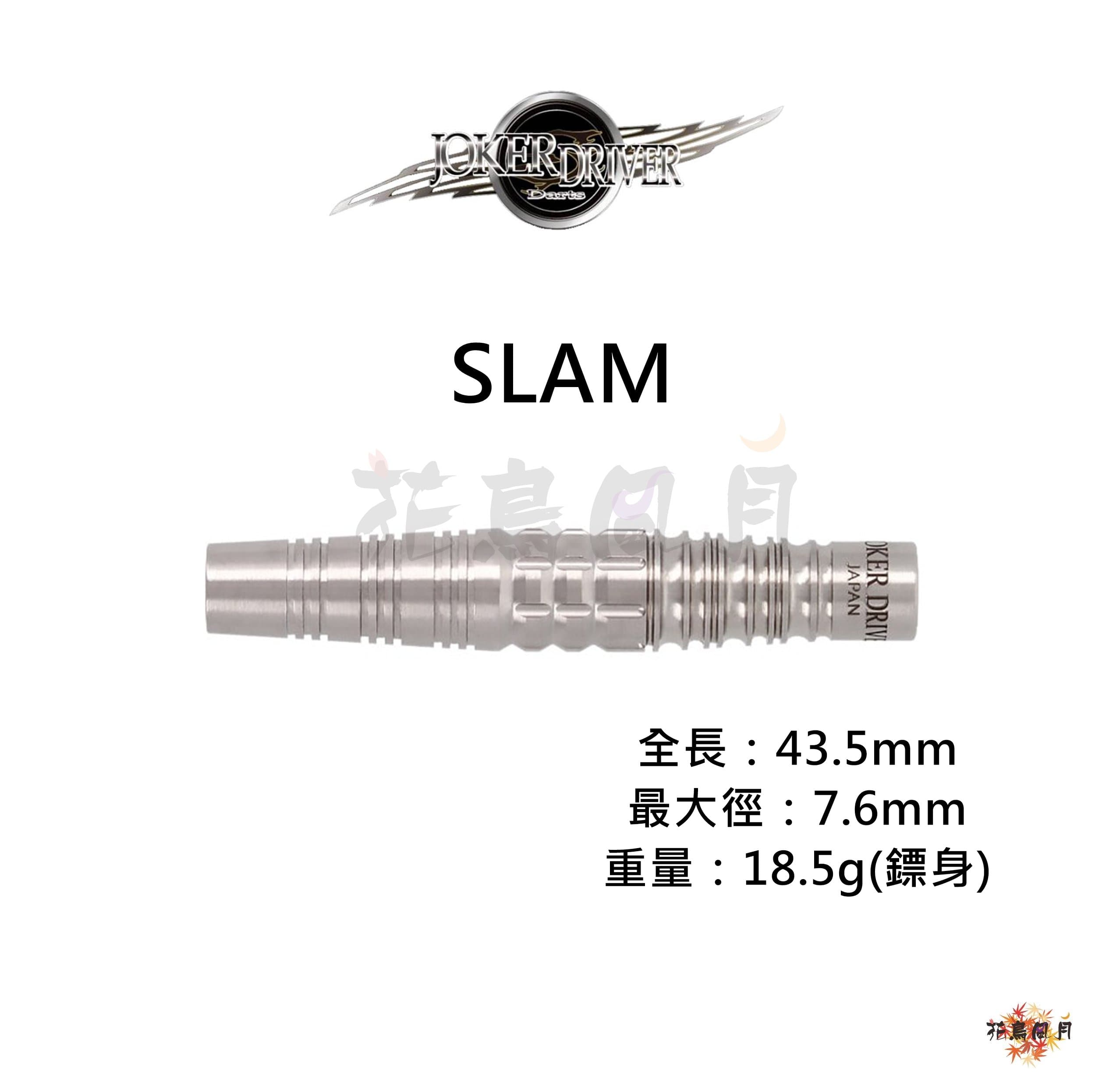 【JOKER DRIVER】2BA EXTREME SLAM